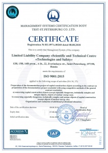 Certificate of compliance ISO 9001-2015