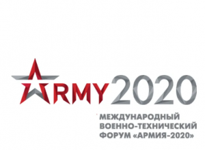 Армия 2020